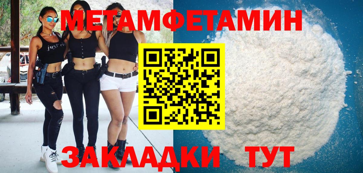 АМФ  АМФЕТАМИН  Электрогорск  Амфетамин VHQ  Вход с VPN 