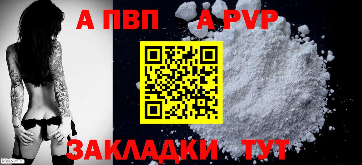 A PVP СК КРИС Электрогорск