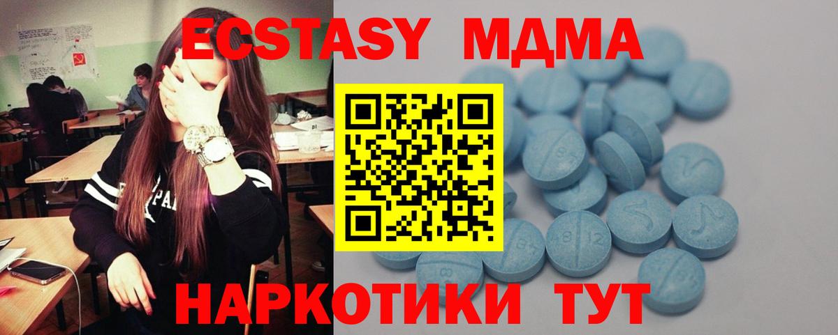 hydra как войти  Ecstasy  ЭКСТАЗИ 300 mg  Электрогорск  Вход с VPN  Ecstasy диски  купить  