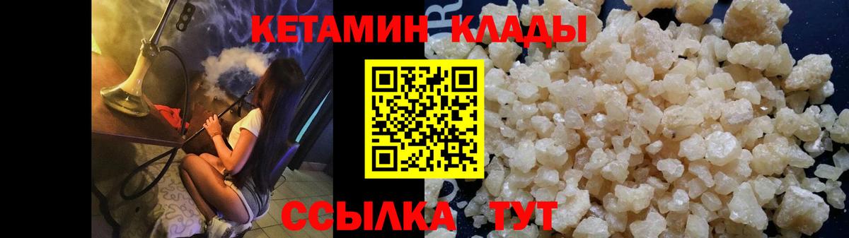 Меф МЯУ МЯУ кристаллы  Канабис  ГАШИШ  Метадон  МДМА  Вход с VPN  Гашиш  Электрогорск  Alpha-PVP СК   Cocaine  Как найти наркотики? 
