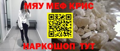 стаф Кинель
