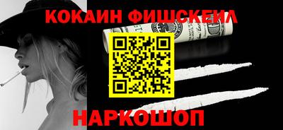стаф Кинель