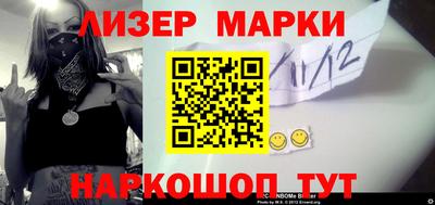 стаф Кинель