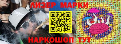 стаф Кинель