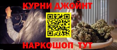 шишки Кимры