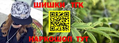 шишки Кимры
