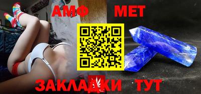 стаф Кинель
