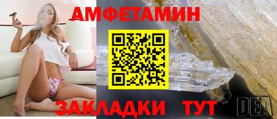 стаф Кинель