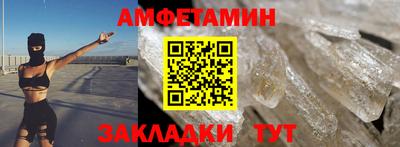 стаф Кинель