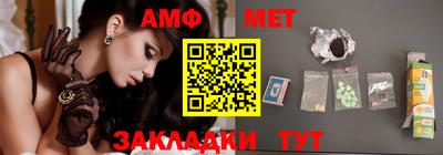 стаф Кинель