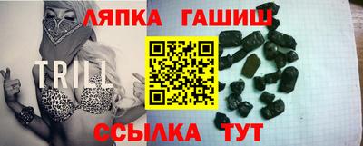 стаф Кинель
