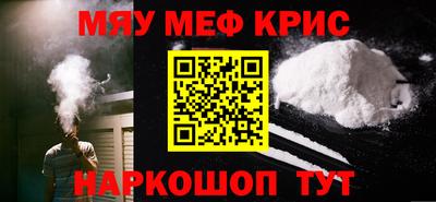 стаф Кинель