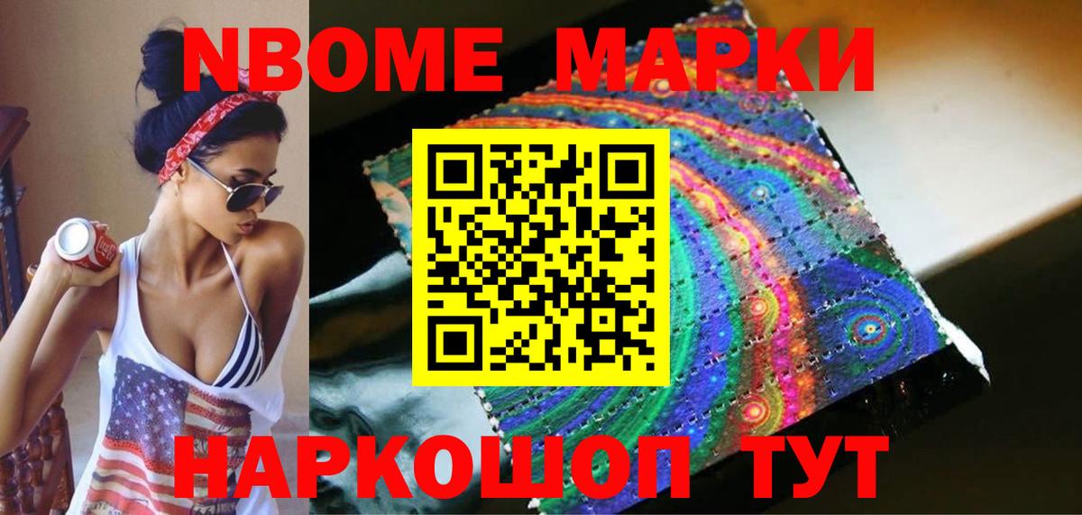 Электрогорск  LSD-25 экстази ecstasy  LSD-25 экстази кислота  Вход с VPN 