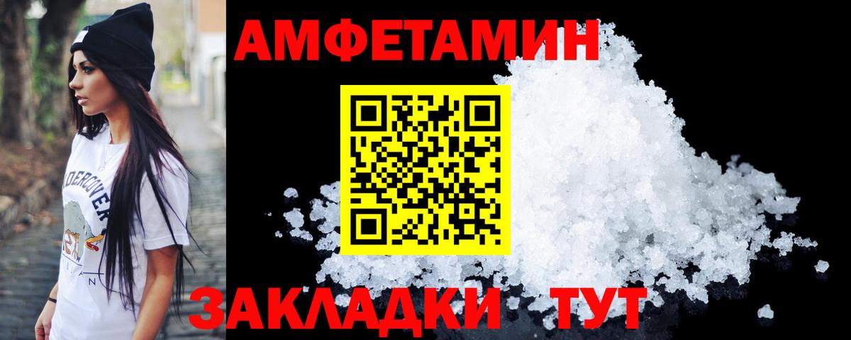 Метамфетамин винт  Первитин  Электрогорск  Вход с VPN 
