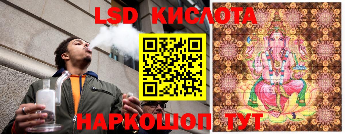Марки 25I-NBOMe 1,8мг Электрогорск